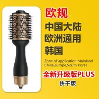 稚优泉CHIOTURE负离子吹风梳大功率卷直发梳蓬蓬一体电吹风机筒内扣刘海蓬松神 全新升级版PLUS（适用中国大陆）欧规