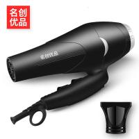 稚优泉CHIOTURE名创优品电吹风机家用大功率理发店发型师发廊专用负离子护发风筒 哑光黑-千万级蓝光离子护发