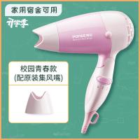 稚优泉CHIOTURE博锐电吹风机家用便捷式宿舍专用学生500w迷你护发女生小型吹风筒 校园青春款