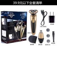 稚优泉CHIOTURE胜朗4D三刀头浮动男电动剃须刀智能车充电式剃胡刮须刨刀 送鼻毛器+鬓角器+备用刀片