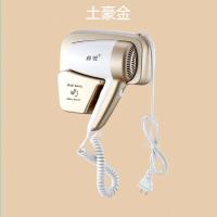 稚优泉CHIOTURE邦悦酒店专用吹风机家用浴室卫生间挂墙宾馆干发器壁挂式电吹风机 土豪金1300W