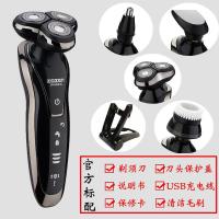 稚优泉CHIOTURE4D电动剃须刀USB充电式刮胡刀男士全身水洗 枪色标配+鼻毛器+鬓发器+座充+洁面仪+备用整个刀头