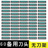 稚优泉CHIOTURE吉利双层剃须刀老式手动刮胡刀头男士胡须刀刮毛刀剃毛刀胡子刀 90刀片+1刀架送盒子送小礼品