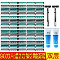 稚优泉CHIOTURE吉利洁刀片刮胡刀手动剃须刀刀片双层剃须刀片剃胡刀手动刮毛刀头 90刀片2刀架2剃须膏