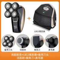 稚优泉CHIOTURE剃光头神器自刮专用多功能五刀头电动剃须刀刮光头机刮胡刀男士 高配数显光头/寸头（全家理发豪华套装）