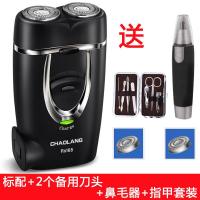 稚优泉CHIOTURE剃须刀电动充电式智能刮胡刀便携男刮胡子胡须刀预递双头迷你须刨 168+指甲套+鼻毛器+2个备用刀头