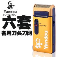 稚优泉CHIOTURE烟斗剃须刀电动充电式男士胡须刀往复式刮胡刀老人头刮胡子刀 金色标配+六套备用刀头刀网