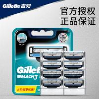 稚优泉CHIOTURE锋速3刀片8个剃须刀手动非吉利非电动男士刮脸刮胡刀原装刀头 锋速3经典8刀头