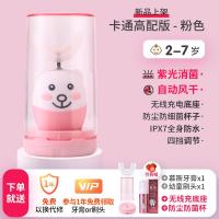 稚优泉CHIOTUREu型牙刷软毛宝宝全自动抖音儿童刷牙u形电动懒 236兔兔2-7岁送刷头牙膏防尘杯+消毒风干【加强款