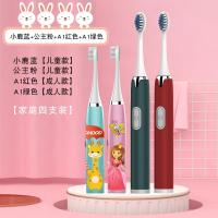稚优泉CHIOTURE儿童电动牙刷1-2-3-4-5-6-12岁小孩宝宝非 小鹿蓝+公主粉+A1红+A1绿【家庭4支装】