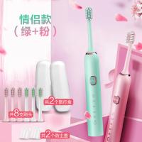 稚优泉CHIOTURE拜宁电动牙刷成人充电式家用声波软毛防水学生党男女情侣套装自动 情侣款（绿+粉）