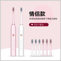 稚优泉CHIOTURE拜宁电动牙刷成人充电式声波软毛防水全自动学生党男女情侣家用 情侣款2支装【粉白】共8个刷头+防尘盖