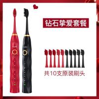 稚优泉CHIOTURE福派电动牙刷成人充电式超自动声波牙刷智能男 钻石★挚爱套餐(红+黑)★共10支刷头+2支牙刷+牙膏
