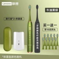 稚优泉CHIOTURE联想电动牙刷成人充电式超自动声波防水 【绿色+颜色自选】+共10个牙刷+2个旅行盒+1个杀
