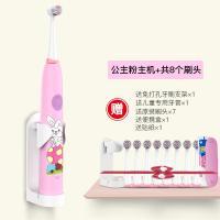 稚优泉CHIOTURE久膳美儿童音乐电动牙刷充电式宝宝自动旋转2-3- 粉色主机+挂壁架+牙膏+便携盒+贴纸+共八个刷头