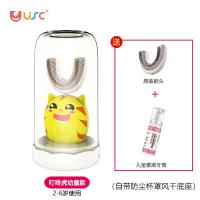 稚优泉CHIOTUREUSC儿童电动牙刷U型形软毛刷牙宝宝学生声波震动洁牙自动牙刷 叮咚虎幼童款（2-6岁）