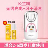 稚优泉CHIOTURE儿童电动牙刷U型全自动口含充电式2-1 公主粉Plus无线充电款+风干消毒2~6岁幼儿+送慕斯牙膏