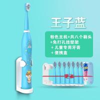 稚优泉CHIOTURE儿童电动牙刷充电式2-3-5-6-8-10岁以 王子蓝主机+免打孔挂壁架+便携盒+牙膏+共八个刷头