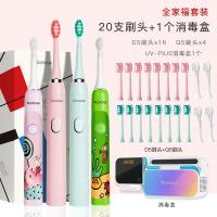 稚优泉CHIOTURE德国科蒂斯电动牙刷成人充电式声波自动软毛防水男女套装智能 新年特惠大礼包