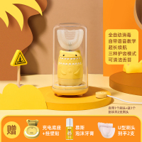 稚优泉CHIOTUREkmc儿童电动牙刷u型牙刷全自动充电声波式宝宝 元气黄【全自动消毒+语音教学+舌苔清洁+超长续航】