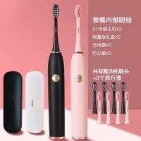 稚优泉CHIOTURE四季沐歌/micoe声波电动牙刷超成 情侣款（S1极地黑主机+S1珊瑚粉主机+便捷盒*2+8支刷头