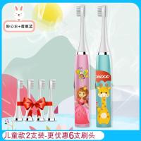 稚优泉CHIOTURE朗悦儿童电动牙刷卡通软毛2-3-5-6-7-8-9-12岁小孩 公主粉+小鹿蓝〔6刷头〕儿童2支装
