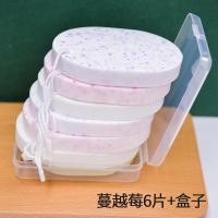 稚优泉CHIOTURE洁面扑洗脸海绵擦脸面扑加厚卸妆粉扑深层清洁洗脸巾海藻洁肤 椭圆蔓越莓挂绳1.5cm【6片+1盒子】