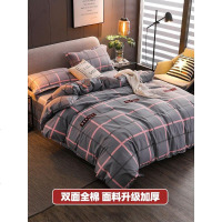 简约床上用品四件套全面被被套单套加厚单件200x230cm冬天1.8mx220单人被罩