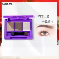 GLOX ME眉膏眉粉防水不晕染不脱色持久三合一眉笔眉毛初学者正品