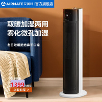艾美特电暖器取暖器家用节能省电立式电暖气卧室速热神器客厅暖风机加湿取暖二合一 WP22-R14U