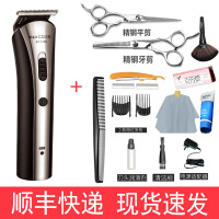 飞科成人儿童理发器电推剪充电式推子家用电动剃头刀剪发器电剪银色标配+2把钢剪+扫发梳+泡沫+围布+刮刀+刀片