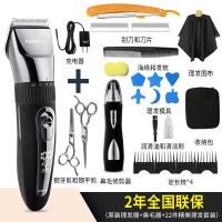 飞科理发器充电式剃头刀专业电推子剪头发神器自己工具家用电推剪 原装标配+不锈钢牙剪平剪+全套理发工具+鼻毛修剪器