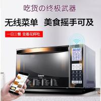 格兰仕微波炉 光波炉 微烤箱一体机 智能23L 800W 平板 家用 智控大屏款