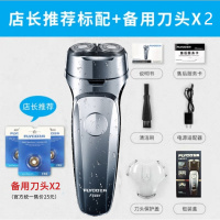 飞科剃须刀电动刮胡刀胡须刀男士全身水洗智能充电式刮胡子刀 黑色