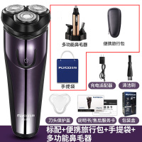 飞科男士剃须刀电动刮胡刀智能充电式胡须刀组合套装一