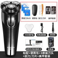飞科剃须刀全身水洗智能3d电动刮胡刀充电式男士剃胡刀须刨 黑灰色