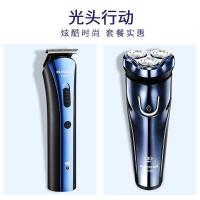 [预售]飞科光头理发器神器剃光头专用自刮成人剃头刀电推剪充电式刮头刀 蓝色+长发剪短神器[3月12日发完]