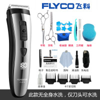 飞科剃头发理发器充电式电推剪专业电推子家用工具剪发神器自己剪 标配+钢剪+收纳袋+大礼包