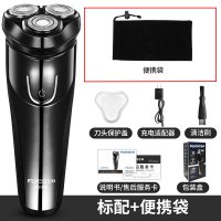 飞科剃须刀全身水洗智能3d电动刮胡刀充电式男士剃胡刀须刨黑色