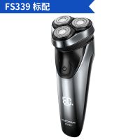 飞科剃须刀电动男刮胡刀智能充电式水洗胡须钛银色