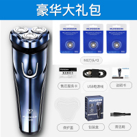 飞科剃须刀男电动智能刮胡刀全身水洗充电式剔须刀 钜惠套餐购