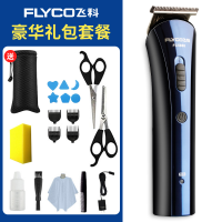 [预售]飞科理发器推子电推剪头发自我神器婴儿儿童剃发器电动剃头刀家用 蓝色[3月12日发完]