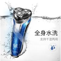 飞科剃须刀三头电动刮胡刀男充电式胡须刀智能防水