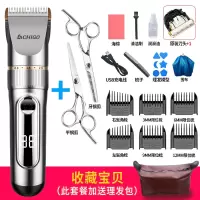 Chigo/志高理发器电推剪充电式剃发剃头刀专业家用神器自己剪家用 套餐三(枪色)双钢剪+刀头+双鬓角梳