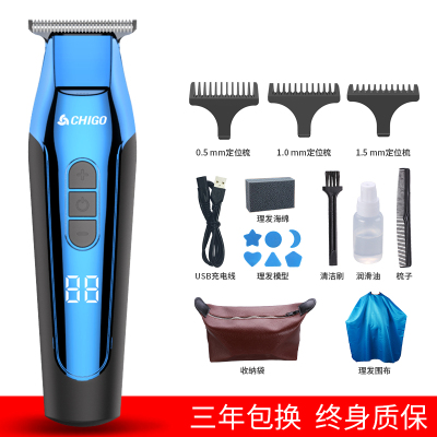 志高油头电推剪刻理发器专业发廊推子神器光头理发店专用工具 纳米电镀(蓝)