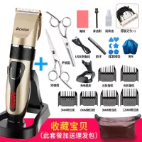 志高理发器充电式大人专业电动电推剪头发工具全套剃头刀推子家用 升级款套餐三（土豪金）座充+双钢剪+刀头+双鬓角梳