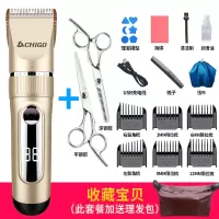 志高电动理发器家用充电推剪头发神器剃头婴儿童剃发器推子自己剪 套餐一(金色)双钢剪+双鬓角梳