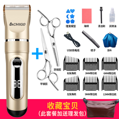 志高电动理发器家用充电推剪头发神器剃头婴儿童剃发器推子自己剪 套餐一(金色)双钢剪+双鬓角梳