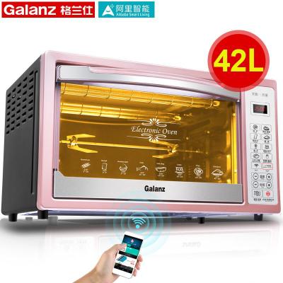 [过年不打烊][精选]Galanz/格兰仕  电烤箱家用烘焙多功能全自动42升电脑式