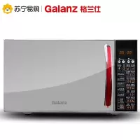 【过年不打烊】【精选】Galanz/格兰仕 微波炉光波家用智能蒸烤箱一体